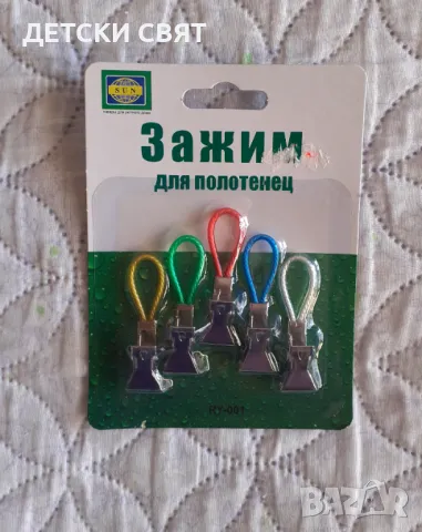 Закачалки за кърпи с клипс, снимка 1