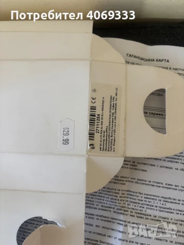 Apple Watch SE 2 заключен нов!, снимка 6 - Apple iPhone - 50855751