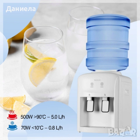 Диспенсер за вода, 570W, електронно, снимка 4 - Други стоки за дома - 47942463