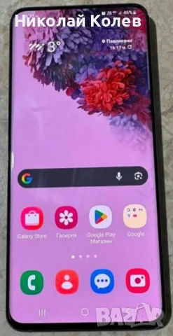 Galaxy S20/4G/8/128GB 