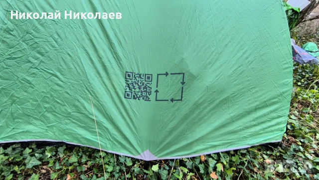 Двуслойна куполна палатка, снимка 14 - Палатки - 56162648