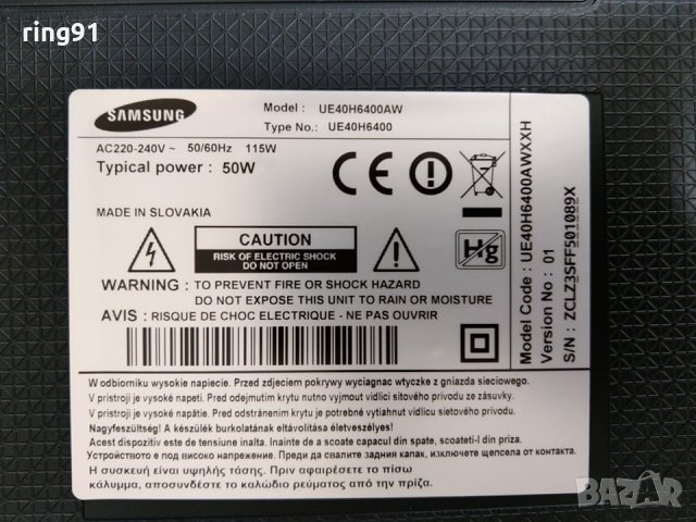Телевизор Samsung UE40H6400AW На части , снимка 4 - Части и Платки - 29575071