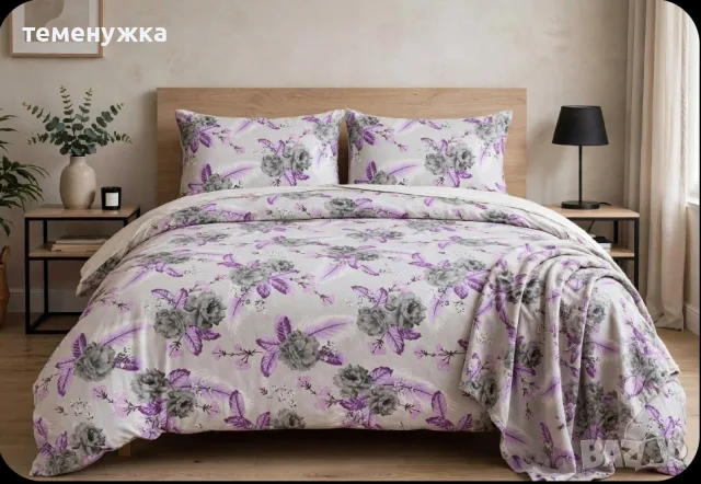 Спален комплект 