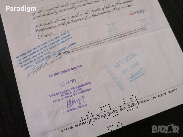 Сертификат за притежание на 100 акции (САЩ) | Beck Industries Inc. | 1970г., снимка 6 - Други ценни предмети - 29146808