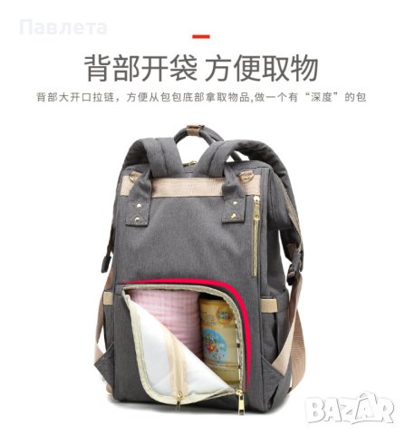 Детска раница-чанта за аксесоари, снимка 5 - Раници - 40877778