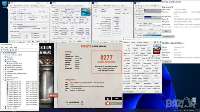 Геймърси компютър/Gaming PC RX 580 8GB / 16GB RAM / SSD + HDD, снимка 8 - Геймърски - 53967495