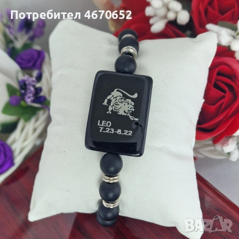 Гривна зодия–еластична, черни мъниста, снимка 5 - Гривни - 53035243