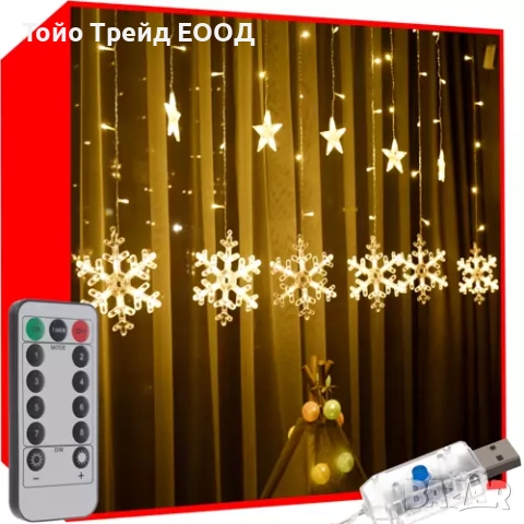 Коледни лампички завеса, снимка 8 - Лед осветление - 52670726