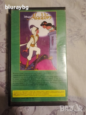 Aladdin 4 vhs/ Аладин 4 епизоди видеокасета, снимка 2 - Анимации - 53176903
