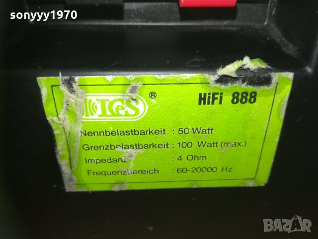 ПОРЪЧАНИ-100watt hifi 888 МЕТАЛНИ КОЛОНИ 2201211954, снимка 14 - Тонколони - 31520865