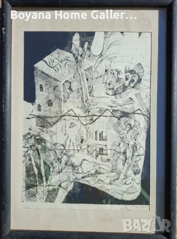 Картина проф. Стоимен Стоилов, снимка 4 - Картини - 54333898