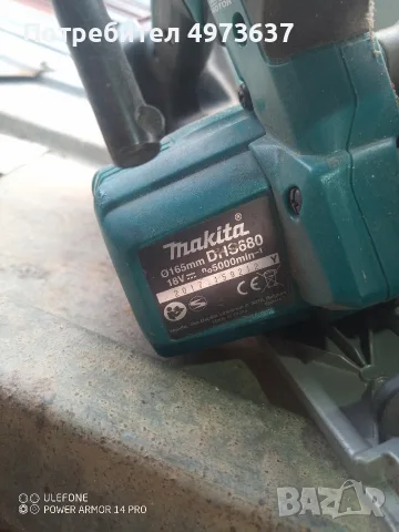 Макита безчетков циркуляр DHS 680 18 Volt , снимка 2 - Циркуляри - 56426837