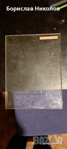 оловно стъкло защита срещу йонизиращо лъчение., снимка 3 - Други машини и части - 49468481