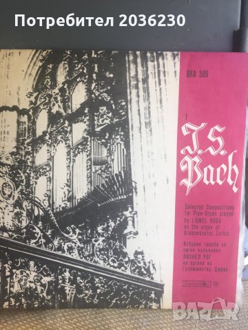 Плочи, снимка 15 - Грамофонни плочи - 29242097