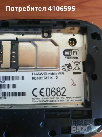 Huawei E5151s-2 Мобилен рутер с ЛАН ПОРТ бисквитка, снимка 4 - Рутери - 47571265