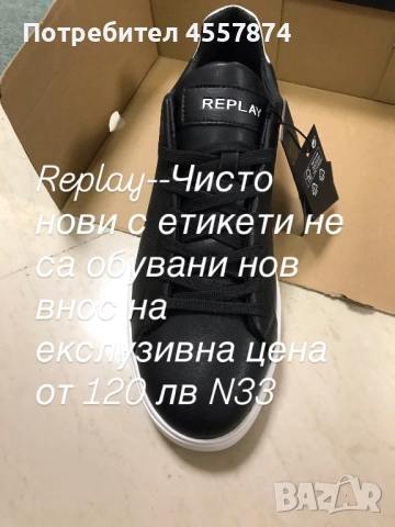 мъжки обувки