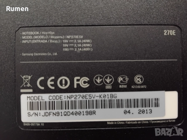 Продавам Лаптоп Samsung 15инч., снимка 6 - Лаптопи за дома - 52989560