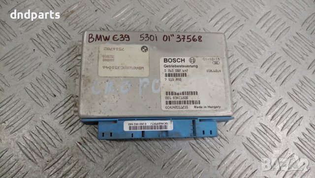 Компютър скорости BMW E39 530i 2001г.	