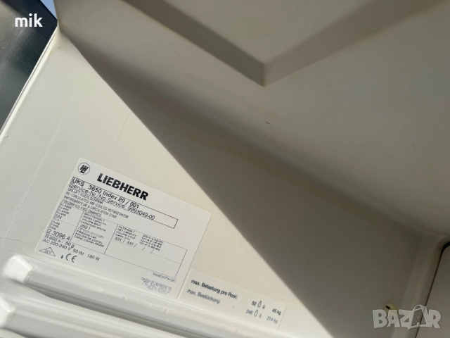 Професионален хладилник Либхер ProFiLine с вентилатор, снимка 5 - Хладилници - 52837019
