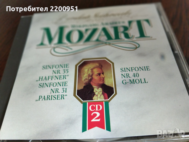 W.A. MOZART, снимка 1