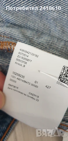 Hugo Boss HUGO Anouk_B Womens Jacket Size M  НОВО! ОРИГИНАЛ! Дамско Дънково Яке!, снимка 15 - Якета - 51066015