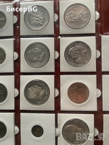 ПЪЛЕН ЛОТ МОНЕТИ 1970 г - 1973 г