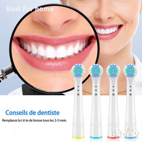 Oral-B комплект от 16 заменяеми Underwiss, снимка 6 - Други - 40136885