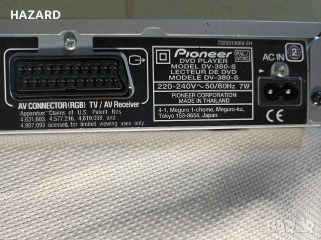 Pioneer DVD player Dv-380, снимка 5 - MP3 и MP4 плеъри - 53051107