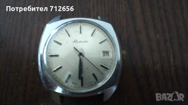 Сет часовници, снимка 5 - Други - 51054726