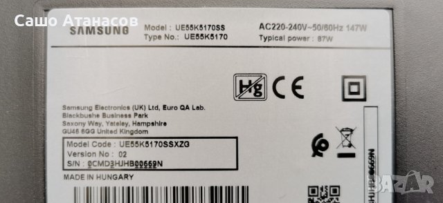 SAMSUNG UE55K5170 със счупена матрица ,BN44-00868A ,BN41-02527A ,T550HVN08.3 Ctrl BD ,CY-FK055BNAV3H, снимка 3 - Части и Платки - 40029176