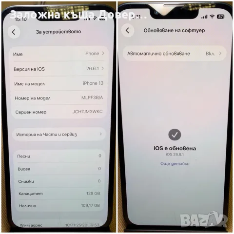  Apple iphone 13 128 gb перфектен Епъл айфон, снимка 5 - Apple iPhone - 55982366