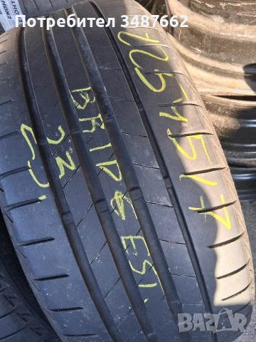 225 45 17 Bridgestone 2бр летни дот 2023г , снимка 2 - Гуми и джанти - 54126907