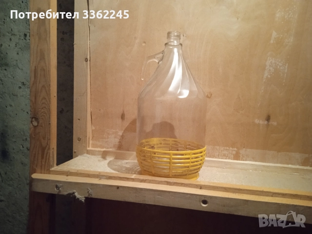 Продавам дамаджана стъклена 5 литра