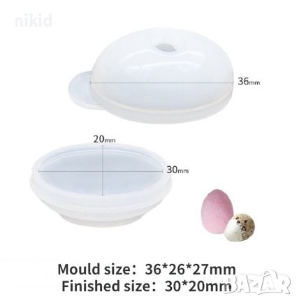 малко голямо яйце Великденско 2 части силиконов молд форма фондан шоколад свещ свещи, снимка 2 - Форми - 36180989