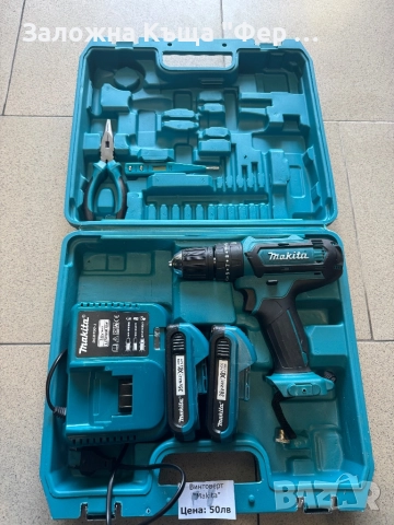 Винтоверт Makita 36V