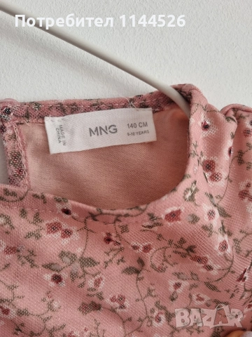 Тюлена рокля Mango за момиче 9-10г./140см., за повод , снимка 3 - Детски рокли и поли - 53945341