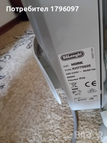 Маслен радиатор Delonghi, снимка 3 - Радиатори - 52927102