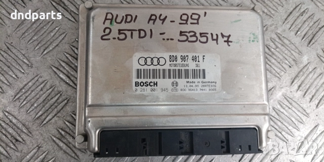 Компютър Audi A4 B5 2.5TDI 1999г. 8D0907401F 0281001945	