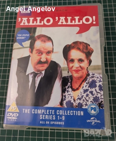 Allo' Allo' The Complete Collection Series 1-9 DVD Box Set цена 40лв без български субтитри (20,51€)