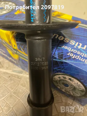 Амортисьори - маслен преден Optimal A-3855H, снимка 3 - Части - 48313668