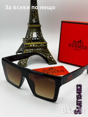 Hermes Слънчеви Очила С UV400 Защита С ПОДАРЪК🎁 Калъф Хермес - Различни Модели и Цветове Код D2304, снимка 8 - Слънчеви и диоптрични очила - 49538743
