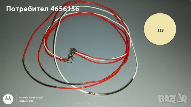 Мартеници колиета 0,75 €, снимка 15 - Български сувенири - 56545379