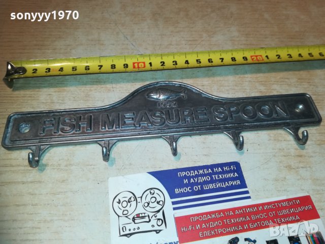fish maeasure spoon-1952-внос france, снимка 14 - Колекции - 30304820