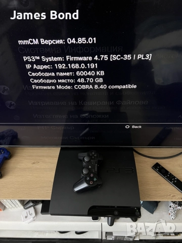 Хакнат PlayStation 3 Slim 320GB / 30 игри / Джойстик , снимка 13 - PlayStation конзоли - 56149079