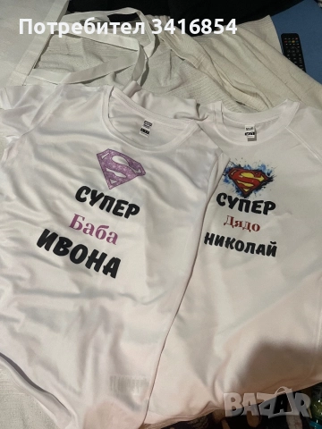 Персонализирани подаръци, снимка 3 - Подаръци за жени - 52309427