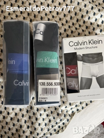 Мъжко бельо Kalvin Klein