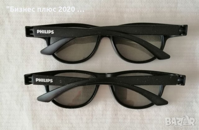 3D Очила Philips , снимка 2 - Стойки, 3D очила, аксесоари - 40275683