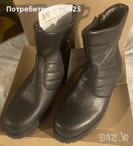 Продавам  нови мъжки боти