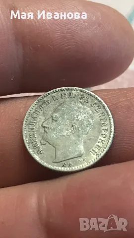 50 стотинки 1891 година