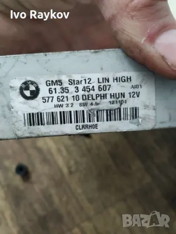 КОМФОРТ МОДУЛ КОНТРОЛЕР 3454607 BMW X3 E83 E46., снимка 3 - Части - 49597630